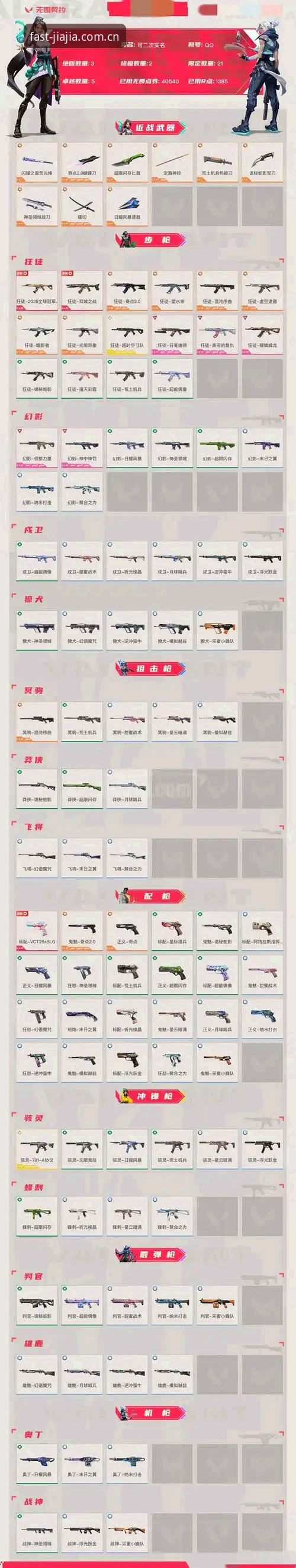 加加体育CN客户端必备还是鸡肋？老用户实测后的避坑对比